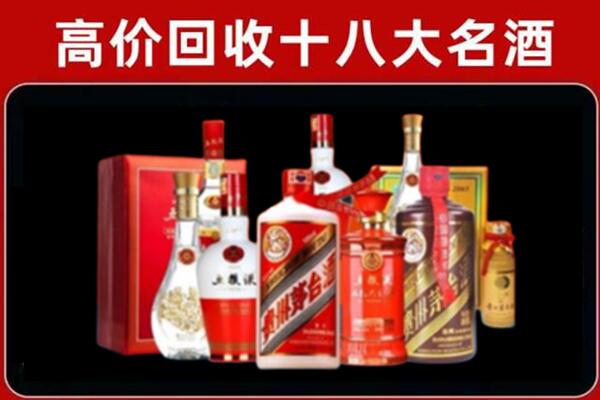 河源东源县回收老酒